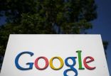 گوگل,اخبار دیجیتال,خبرهای دیجیتال,اخبار فناوری اطلاعات