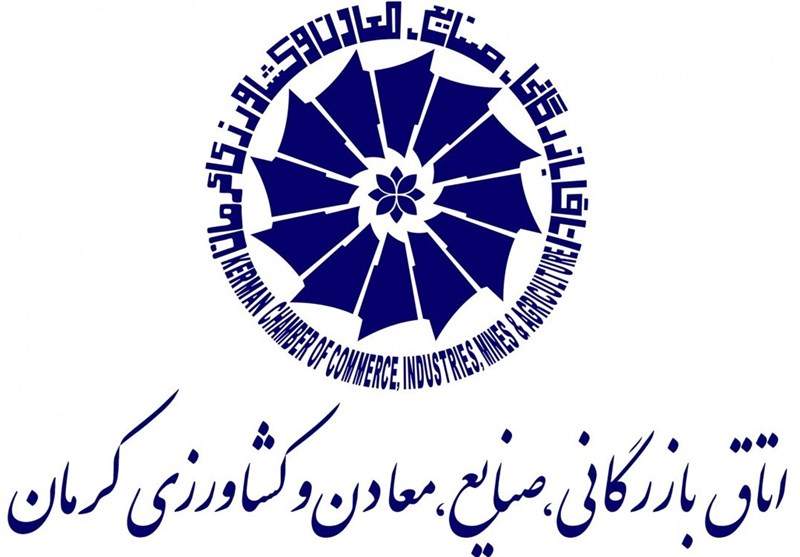 اتاق بازرگانی