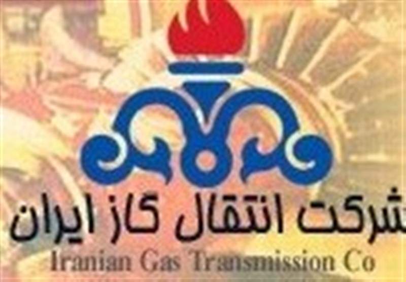 شرکت انتقال گاز ایران