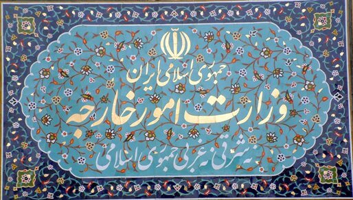 وزارت امور خارجه وزارت امور خارجه,دفتر وزارت امور خارجه,عکس وزارت امور خارجه