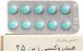 قرص هیدروکسی زین