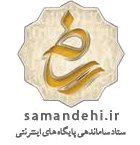 logo-samandehi